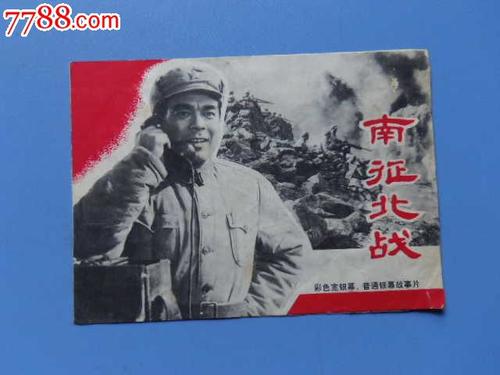 九州共立大学 Mechanical Manufacturing Degree
